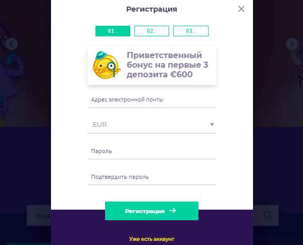 Регистрация в Вулкан Бэт Регистрация в казино Vulkan Bet