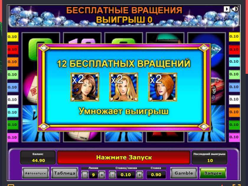 Фри-спины в автомате Diamond Trio Бесплатные вращения в слоте Diamond Trio